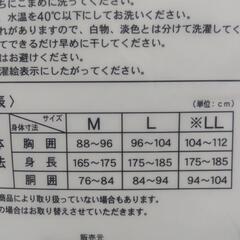 横須賀🆗￥1980の品男女兼用暖かい肌着！の画像