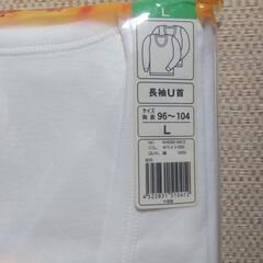 横須賀🆗￥1980の品男女兼用暖かい肌着！の画像