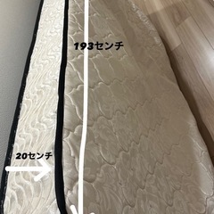 マットレス　お譲りしますの画像