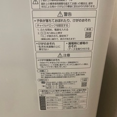 パナソニック洗濯機2019年製の画像
