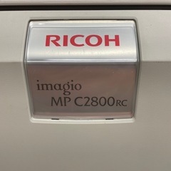 複合機　RICHO imagio MP C2800RCの画像