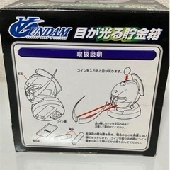 ∀ガンダム　貯金箱の画像