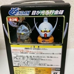 ∀ガンダム　貯金箱の画像