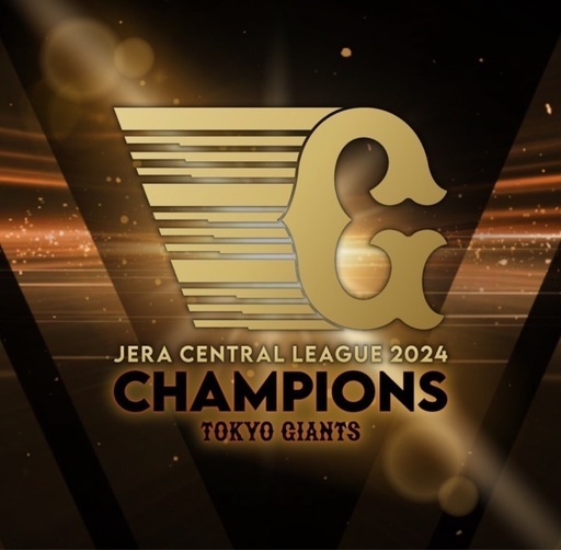 CSチケット巨人対DeNA 10月19日土曜日