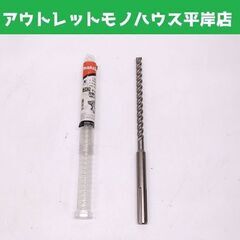 未使用保管品 マキタ 3Dマックス超硬ドリル 13.5×340m...
