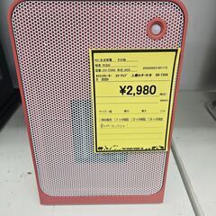 人感センサー付き！　スリーアップ　セラミックファンヒーター　CH...