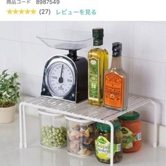 ニトリ　スライド収納棚