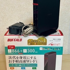 BUFFALO Wi-Fiルーター