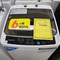 J7861　★値下げしました！★6ヶ月保証★A-Stage　エーステージ　5.0kg洗濯機　WM01A-50WT　2023年製　動作確認、クリーニング済み　【リユースのサカイ柏店】参考価格35,200円