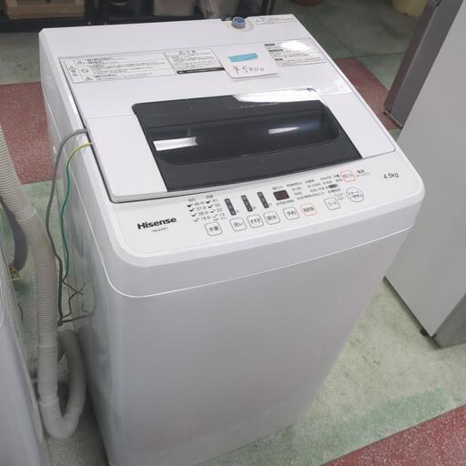 洗濯機　ハイセンス　hw-e4501
