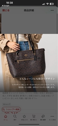 最終値下大容量coachトートバッグ　ブラウン