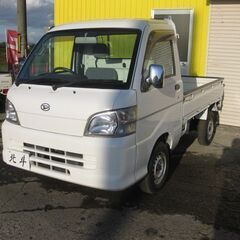 H22年ハイゼットT　ＡＣ　ＰＳ　スペシャル4WD　走行少ない３...