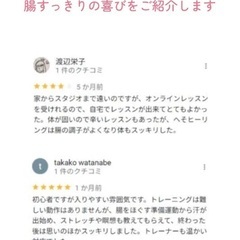 TBS「櫻井・有吉THE夜会」で紹介!へそヒーリング体験会 - ワークショップ