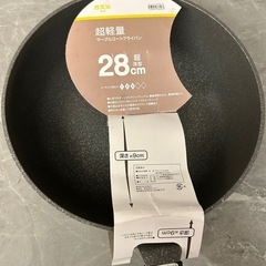 ガス火対応フライパンの画像