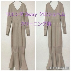 a16 rienda リエンダ 2way クロシェヘム タイトワンピース ニットの画像