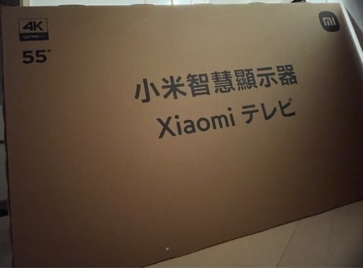 液晶TV Xiaomi TV Apro 55型