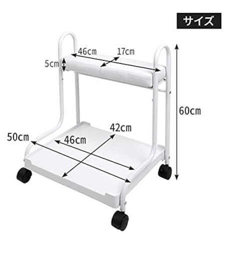 フットケアワゴン（ブラック）
