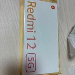 新しい携帯