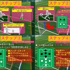 フットサルを始めたい方・初心者の方！今週『ゆる個サル』に参加しませんか！？ - メンバー募集