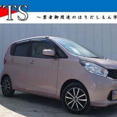■410★車検令和7年6月迄★日産　デイズ　S（平成26年）★社...