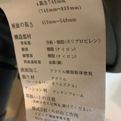 くろがね学習椅子　美品　完成品　美品　くろがね　学習机用　回転チェア　ピンク　高さ調節機能の画像