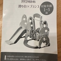 おもちゃ
の画像