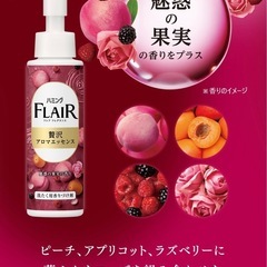 ハミングフレグランス　2本SETの画像