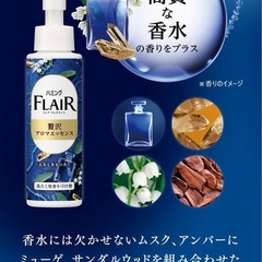 ハミングフレグランス　2本SETの画像