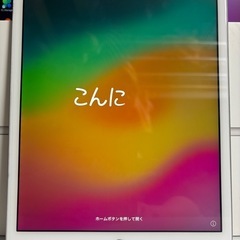 iPad 第７世代　32GB Wi-Fi+Cellular(au？) 