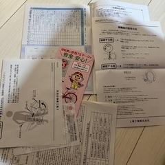 子ども自転車　22インチの画像