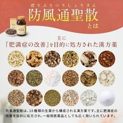 ダイエットサプリ2箱(早い方優先)