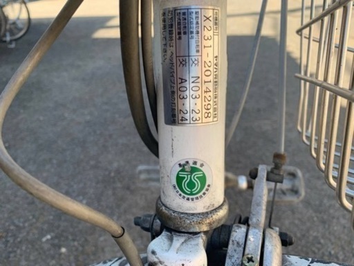 電動自転車　ヤマハ　PAS 1