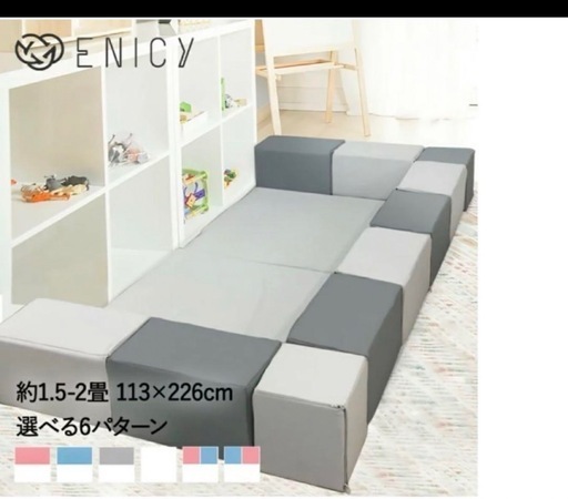 ENICYキッズマット