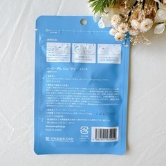 【新品・未使用】ニキビパッチ イージーダムの画像