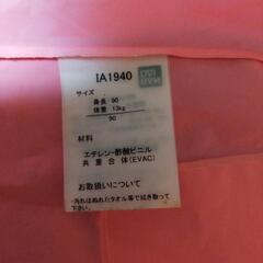 アンパンマン雨具ピンクの画像