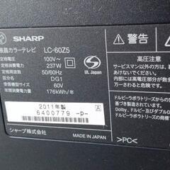 2011年シャープ60型テレビ！ジャンク品の画像