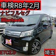 激安！ダイハツムーヴカスタムX ナビテレビ スマートアシスト