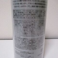G∀58 ボディーソープ アロエ本舗 肌潤 500mL 検：生活雑貨 家庭用品 バス せっけん ソープ 液体 未使用品の画像