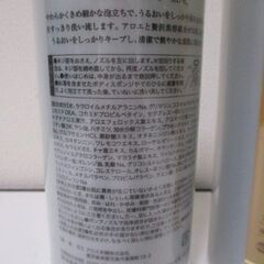 G∀100 ボディーソープ アロエ本舗 肌潤 500mL×2本セット 検：生活雑貨 家庭用品 バス せっけん ソープ 液体 未使用品の画像