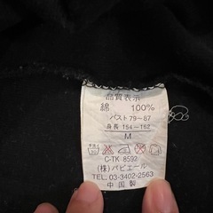セクシークイーン Tシャツ Mサイズ 黒の画像