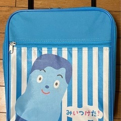 みいつけた!キャリーバッグ
