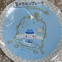 シナモンロール  メラミンプレート 未使用