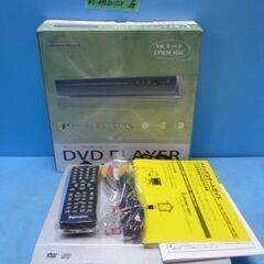 L955　デジスタンス　DVDプレーヤー　DS-DPC2211SV　未使用品