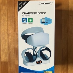 【PS VR2用充電スタンド】　充電器 コントローラー2台同時充