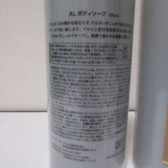 G∀157 ボディーソープ アロエ本舗 肌潤 500mL×4本セット 検：生活雑貨 家庭用品 バス せっけん ソープ 液体 未使用品の画像