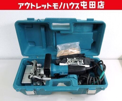 makita 100mm ジョイントカッタ PJ7000 100V 大工道具 継ぎ手加工 溝加工 ビスケット マキタ ☆ 札幌市 北区 屯田