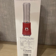 ブレンダーの画像