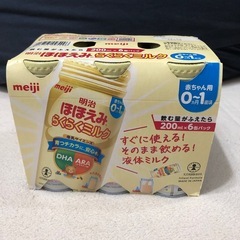 候補者決定。ほほえみらくらくミルク/液体ミルクの画像