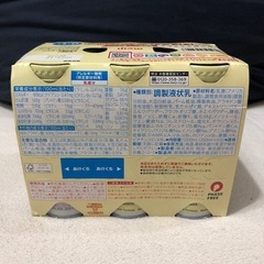 候補者決定。ほほえみらくらくミルク/液体ミルクの画像