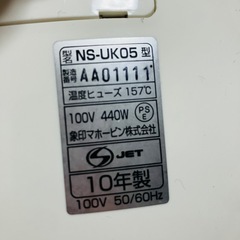 象印 炊飯器 3合炊きの画像